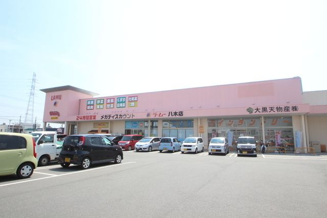 近くに施設あり