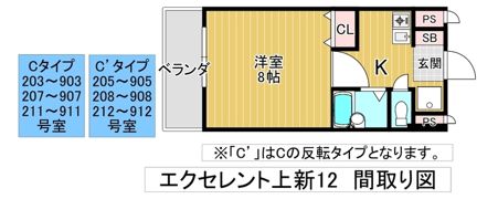 エクセレント上新12の間取り画像