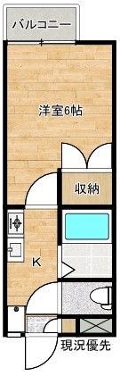 SUNパレスの間取り画像