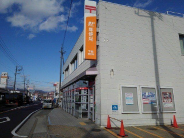 千曲郵便局まで1200m