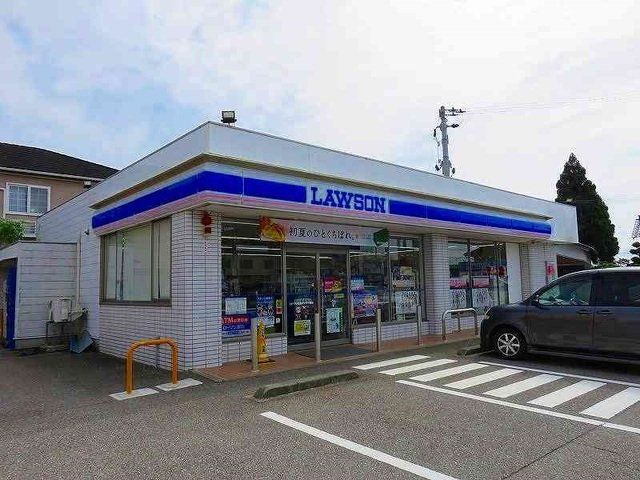 ローソンまで200m