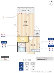 フローラFの間取り画像