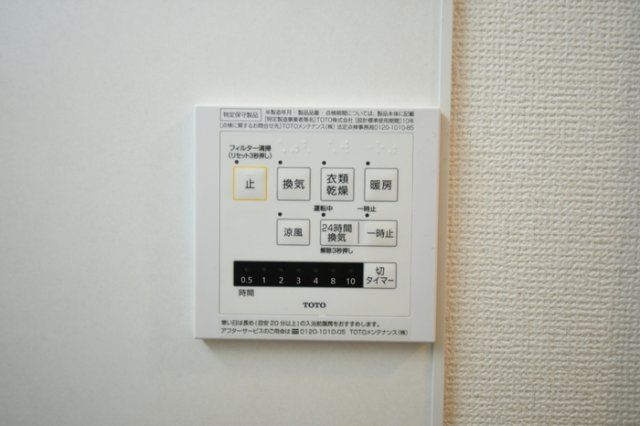 バスルーム
