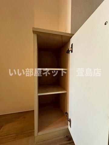 収納