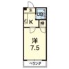 友栄ハイツの間取り画像