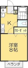 ダンディライオン西市 Aの間取り画像