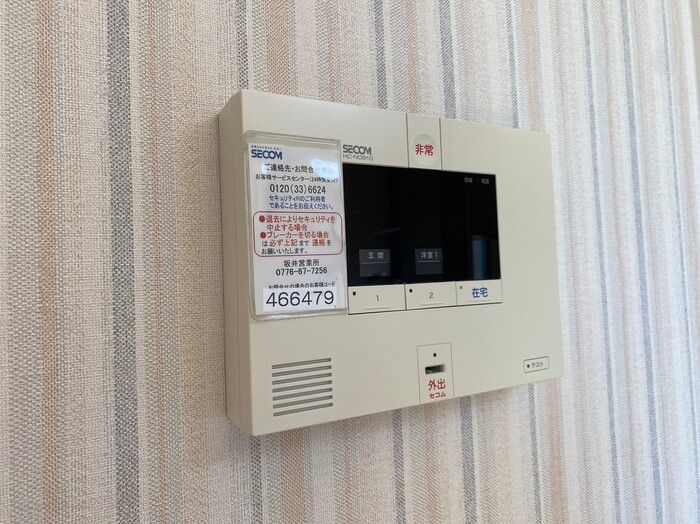 セキュリティ