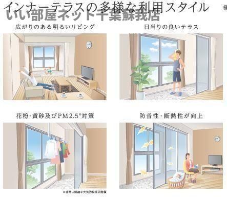 洋室