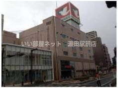 くさつ平和堂(ショッピングセンター)まで901m