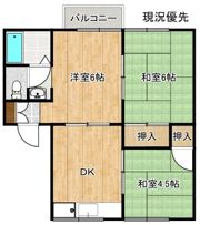 グッドヒル中代の間取り画像