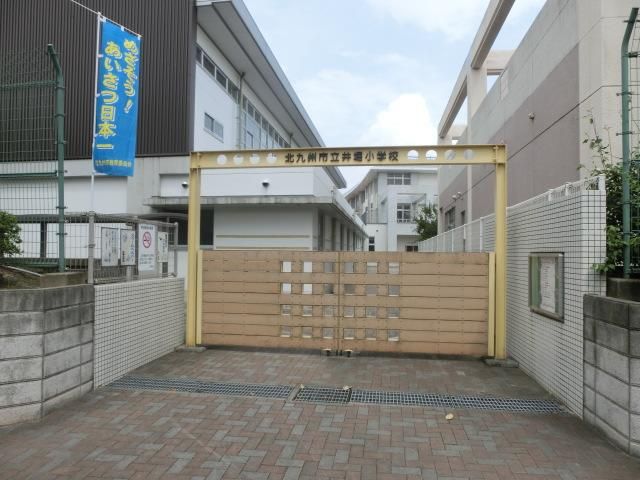 井堀小学校(300m)