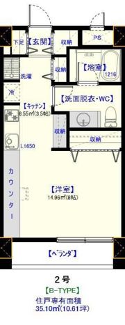 quinze lieuの間取り画像