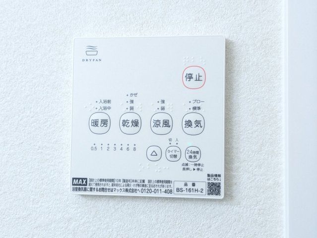 バスルーム
