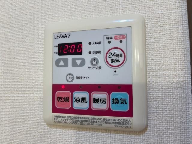 バスルーム