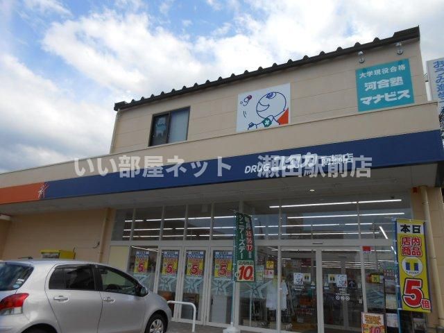 近くに施設あり
