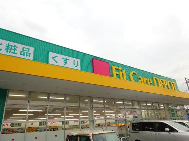 近くに施設あり