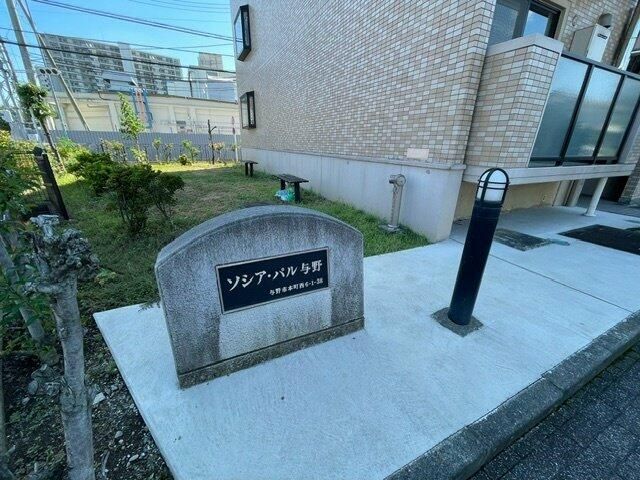 近くに施設あり