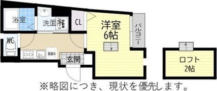 Villa Cendrillonの間取り画像