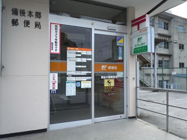 近くに施設あり