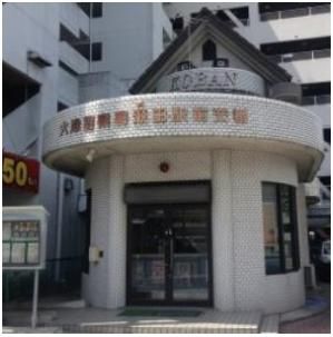 大津警察署 瀬田駅前交番(警察署・交番)まで871m