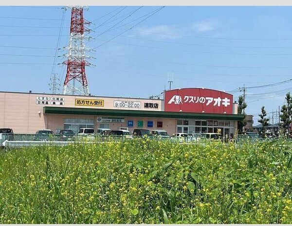 近くに施設あり