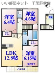 リオハイトの間取り画像