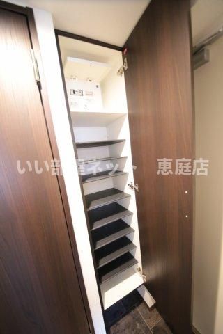 収納