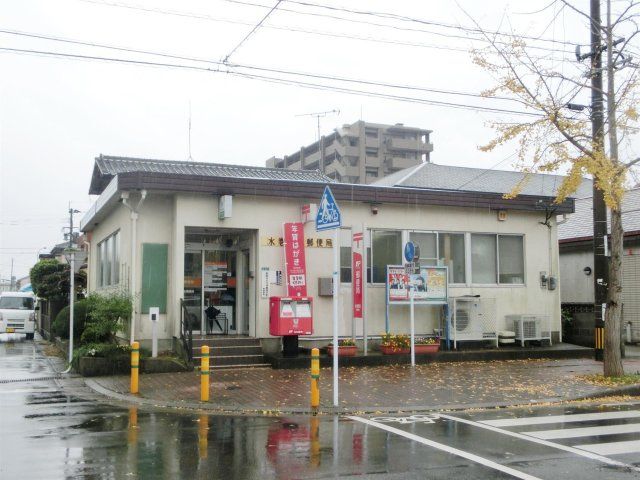 水巻頃末郵便局 (740m)