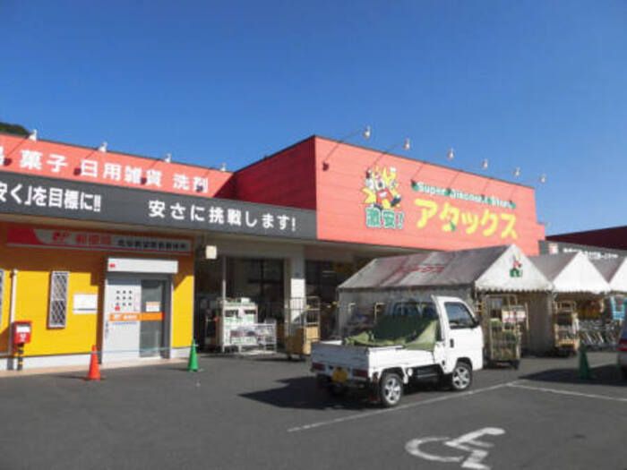 近くに施設あり
