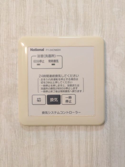バスルーム