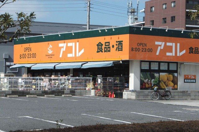 近くに施設あり