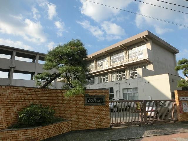 あやめが丘小学校(600m)