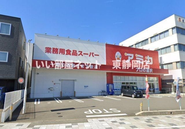 近くに施設あり