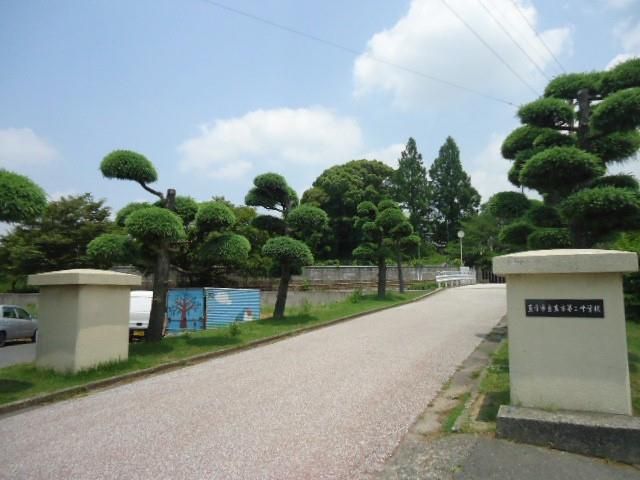 直方市立第二中学校(1500m)