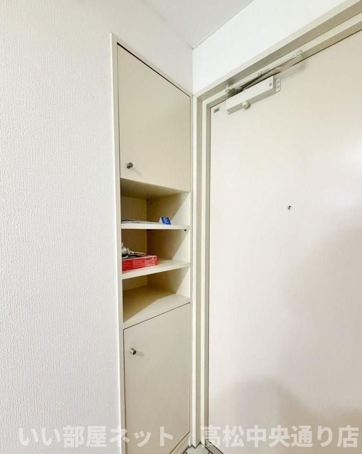 収納