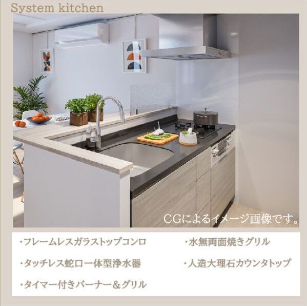 キッチン