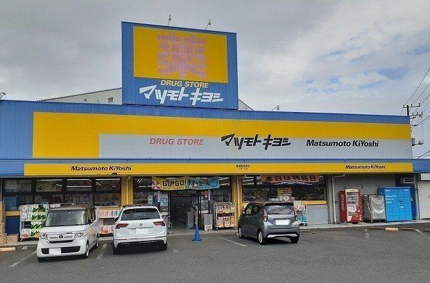 マツモトキヨシ横須賀長坂店まで1060m