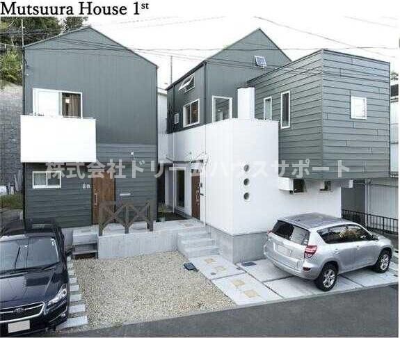 Mutsuura house 1stの外観画像