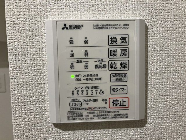 バスルーム