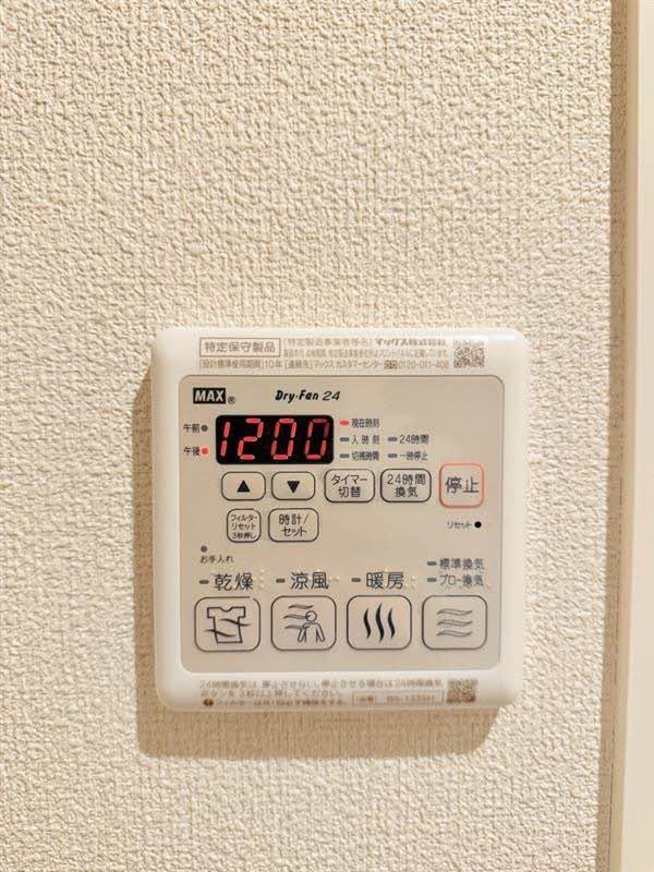 バスルーム