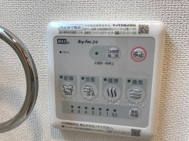 バスルーム