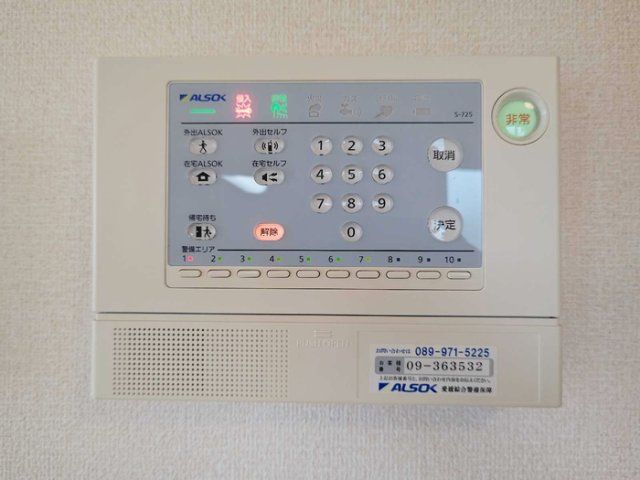 セキュリティ