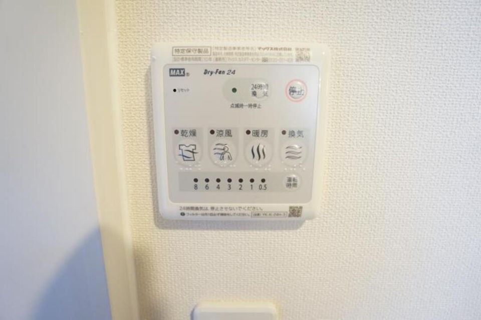 バスルーム