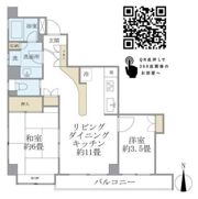 グリーンハイム平成の間取り画像
