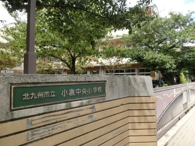 小倉中央小学校(90m)
