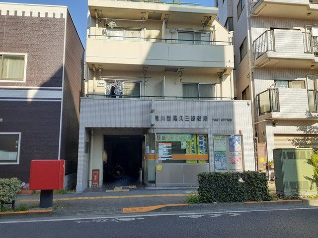 荒川西尾久三郵便局まで276m