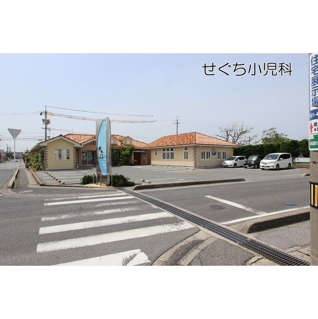 近くに施設あり