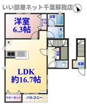 フェリーチェ誉田の間取り画像