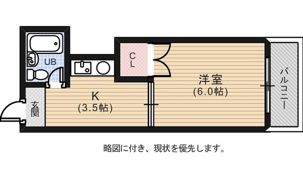 ヴィラ翠町の間取り画像