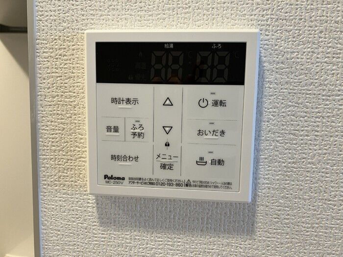 その他